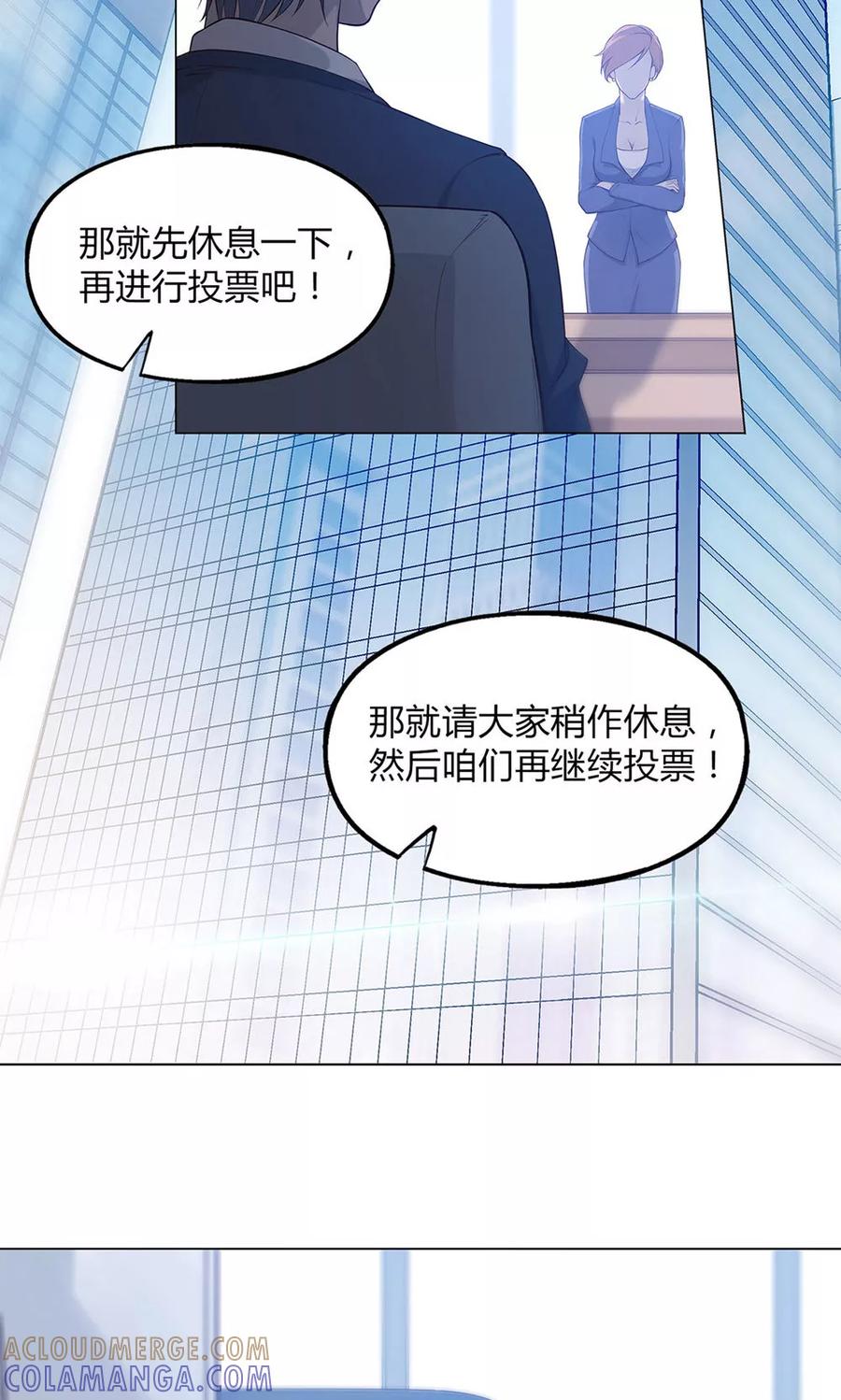 第49话-替身名媛-阿里文化︱一波人（第5张）