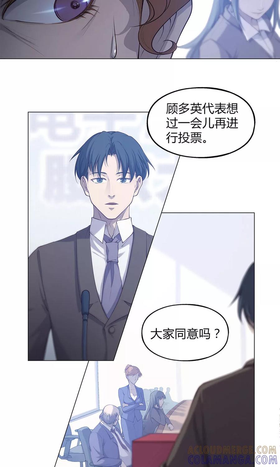 第49话-替身名媛-阿里文化︱一波人（第3张）
