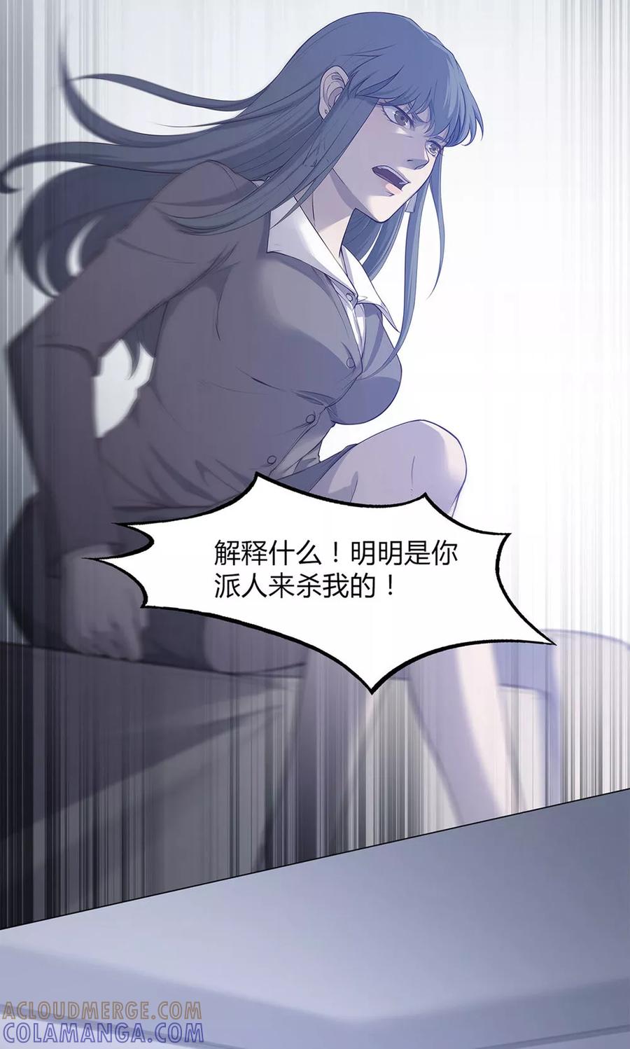 第49话-替身名媛-阿里文化︱一波人（第11张）