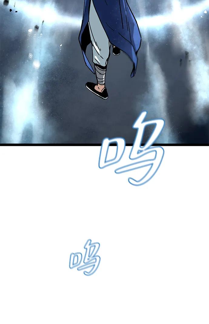 第8话-残命天才生存法-JP/Blue seesaw,YOON.C（第17张）