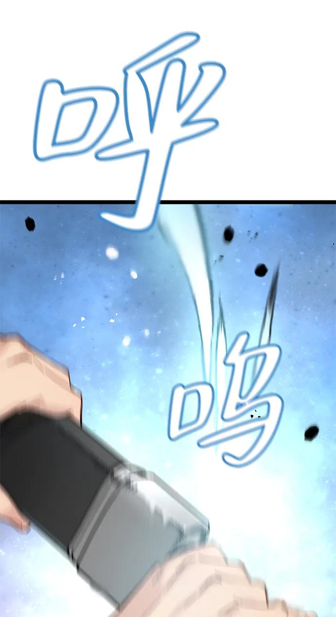 第8话-残命天才生存法-JP/Blue seesaw,YOON.C（第12张）