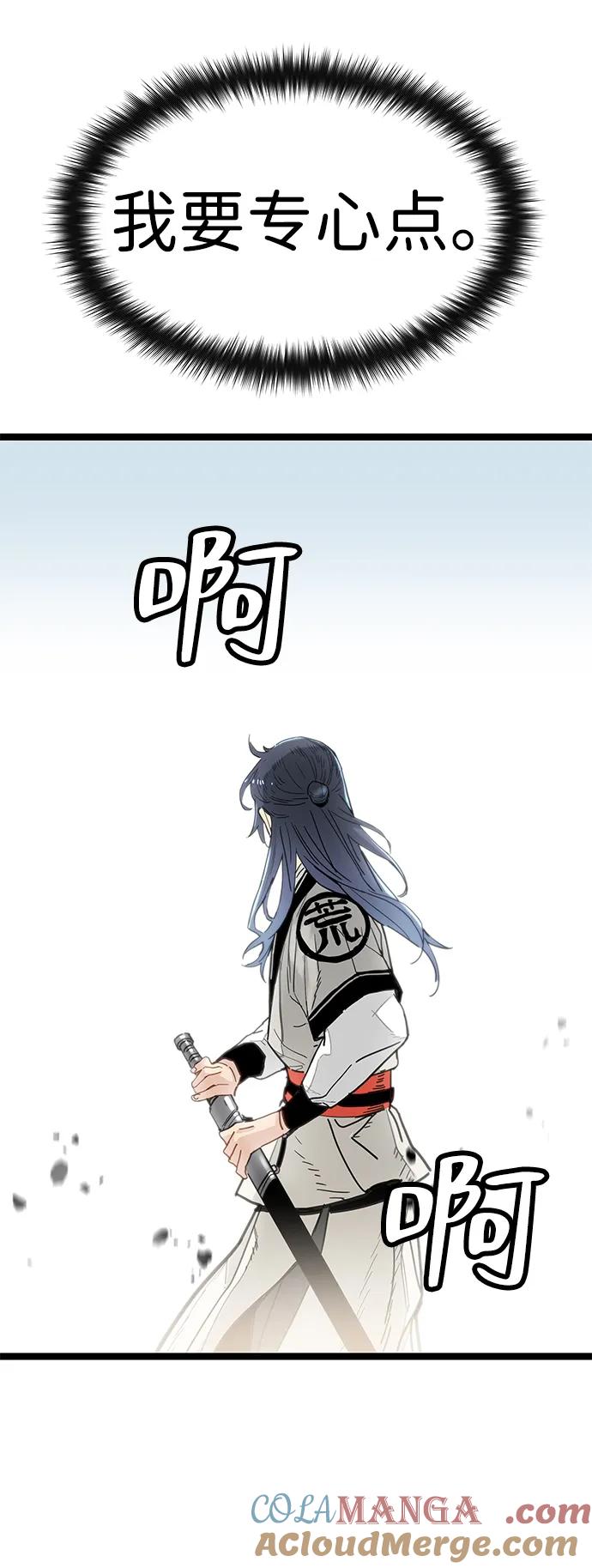 第8话-残命天才生存法-JP/Blue seesaw,YOON.C（第19张）