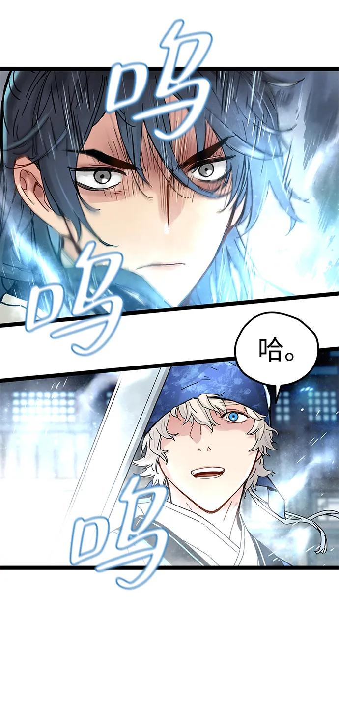 第8话-残命天才生存法-JP/Blue seesaw,YOON.C（第18张）
