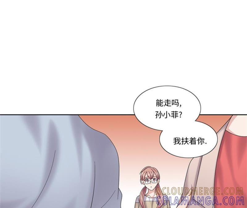 第84话未接来电-我想有个男朋友-一漫文化（第19张）