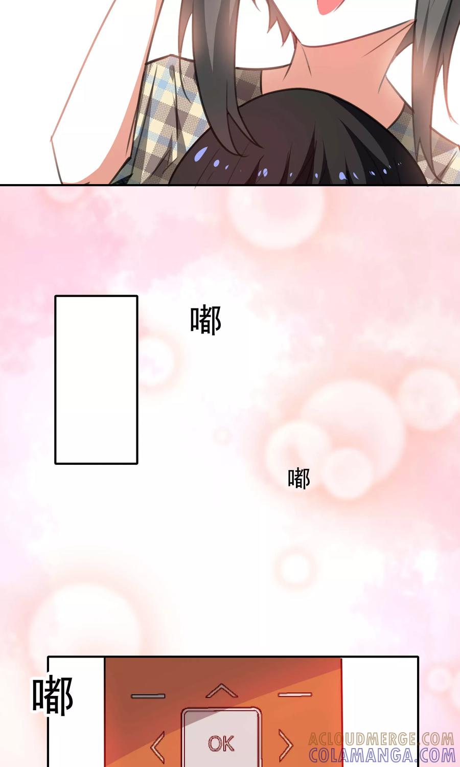 第84话-猫的制作人-极漫文化（第17张）