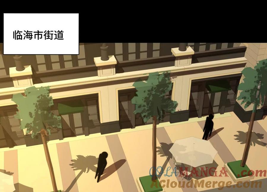 第八十三话：加入骤雨-神的欲望游戏-途说 & 闻源文化（第5张）
