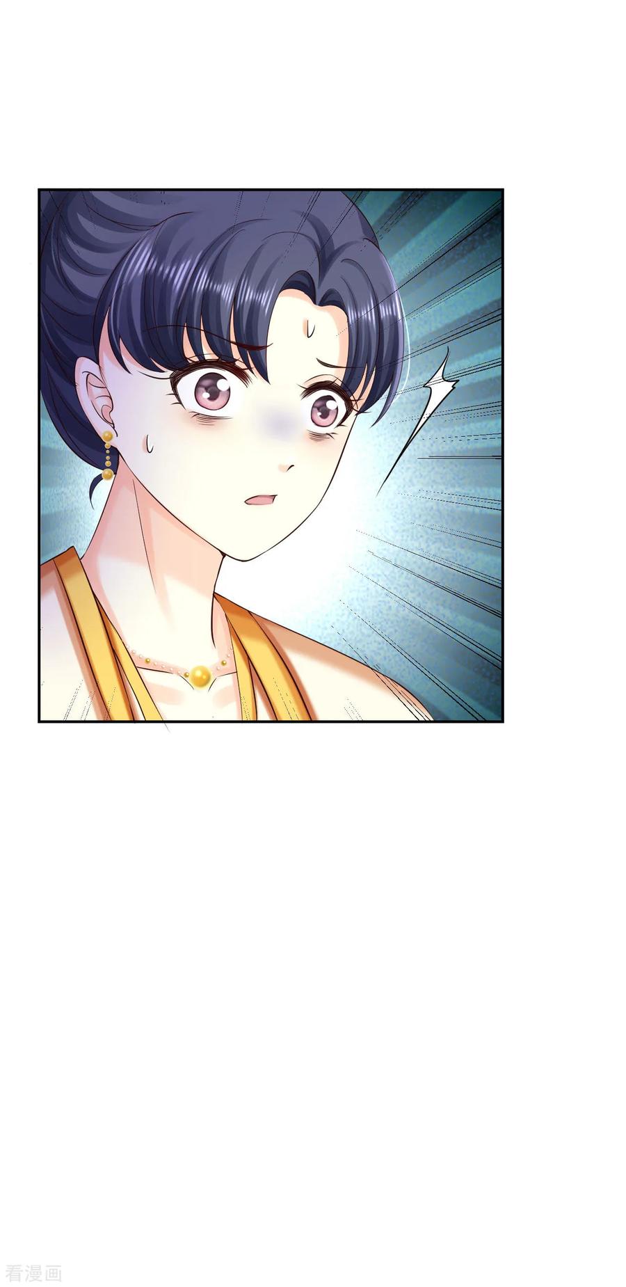 第80话未曾有孕-步步毒谋：血凰归来-二次元动漫 仟绘动漫（第14张）