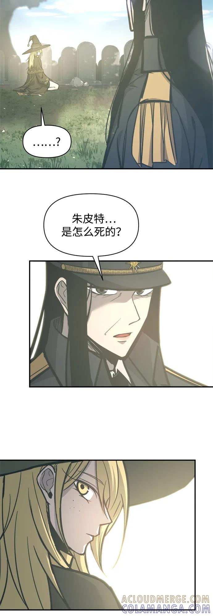 第129话-成为塔防游戏里的暴君-RyuMo/Ha Jung,Gyong（第16张）
