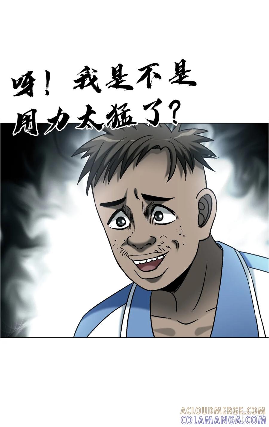 1749竹篮打水-中国惊奇先生（神鬼七杀令）-权迎升（第13张）