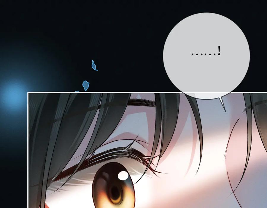 第2话我们谈谈-深情诱引-鸟松米（原著）+暴青漫画（第16张）