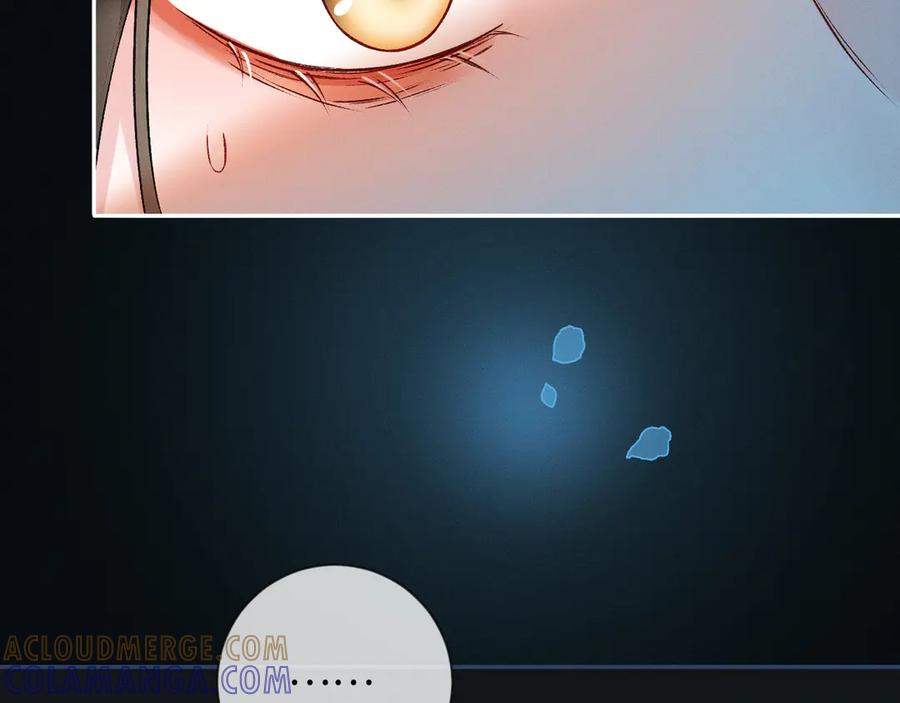 第2话我们谈谈-深情诱引-鸟松米（原著）+暴青漫画（第17张）