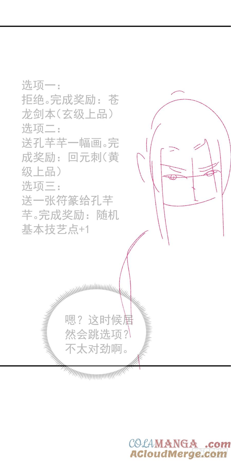 81.jpg