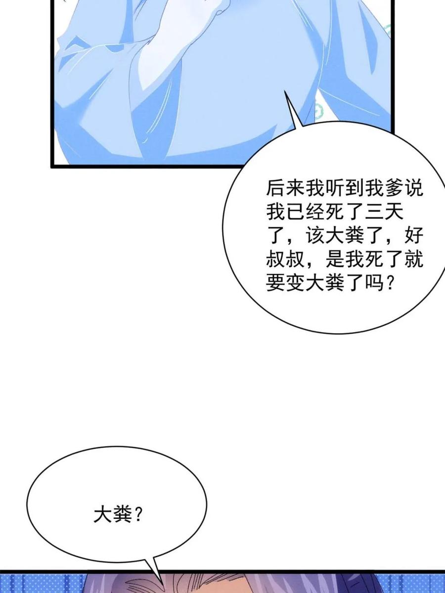 74.jpg