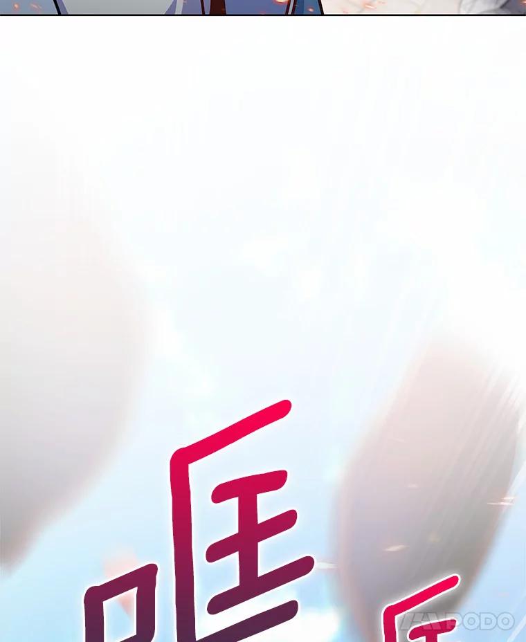 12.你一击我一击-只有我被神遗弃-Ki sunguk,wm,INK,Toycar（第6张）