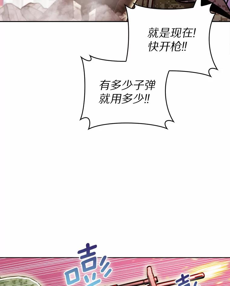 12.你一击我一击-只有我被神遗弃-Ki sunguk,wm,INK,Toycar（第11张）