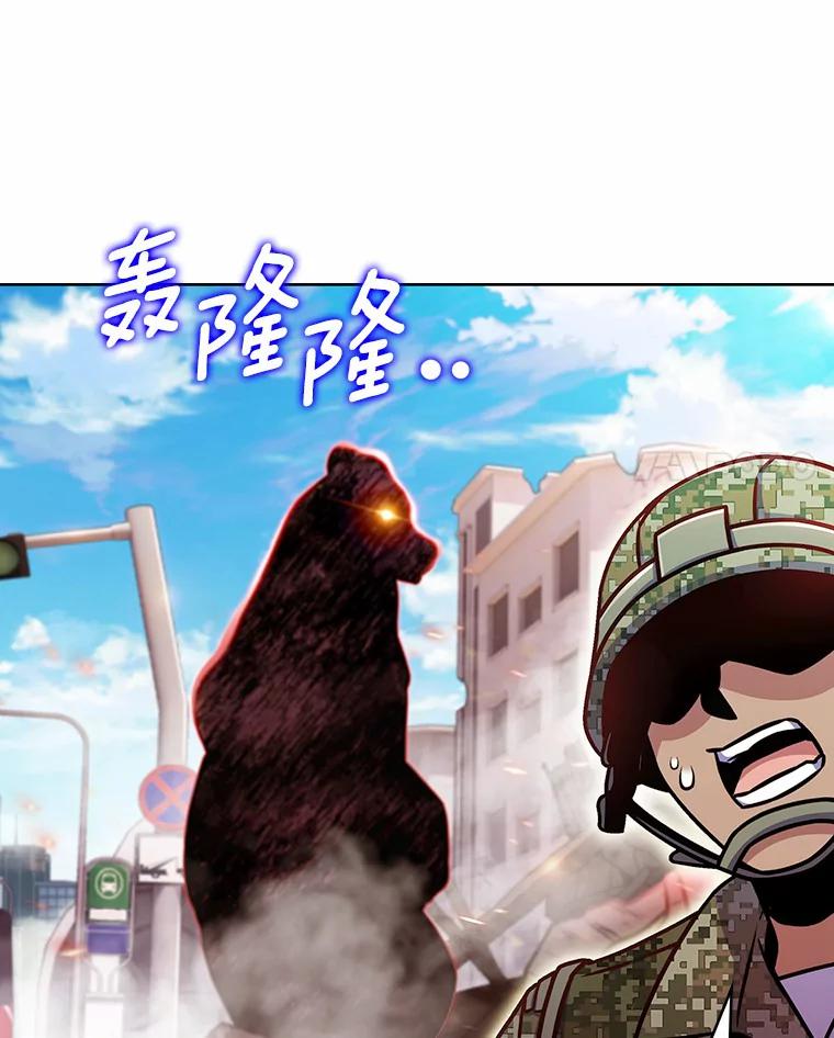 12.你一击我一击-只有我被神遗弃-Ki sunguk,wm,INK,Toycar（第10张）