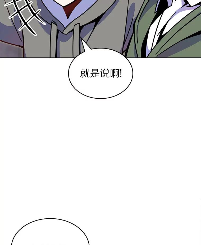 13.恢复连接-只有我被神遗弃-Ki sunguk,wm,INK,Toycar（第5张）