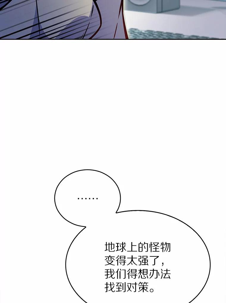 14.永恒之焰-只有我被神遗弃-Ki sunguk,wm,INK,Toycar（第2张）