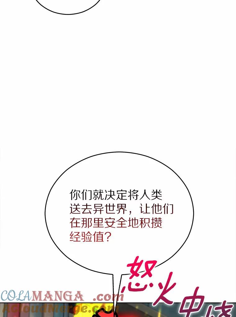 14.永恒之焰-只有我被神遗弃-Ki sunguk,wm,INK,Toycar（第4张）