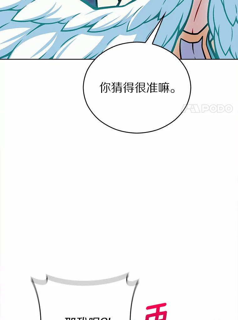 14.永恒之焰-只有我被神遗弃-Ki sunguk,wm,INK,Toycar（第6张）