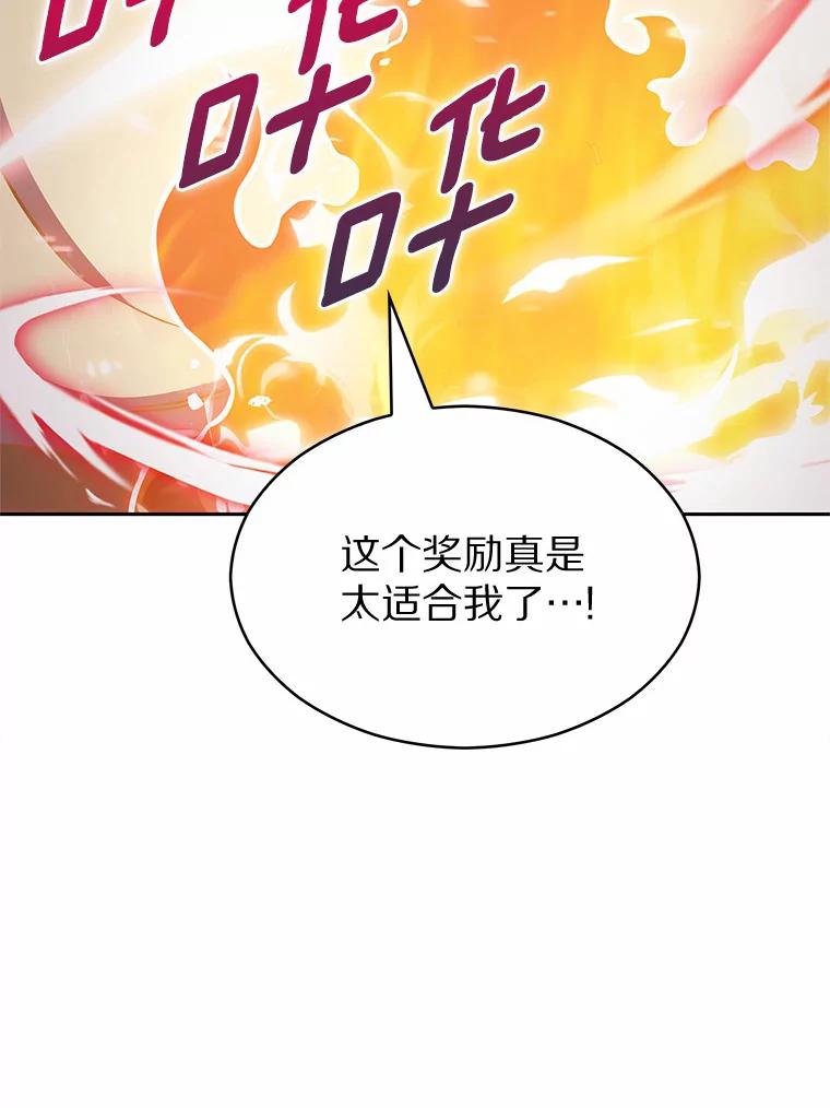 15.神话创造者-只有我被神遗弃-Ki sunguk,wm,INK,Toycar（第2张）