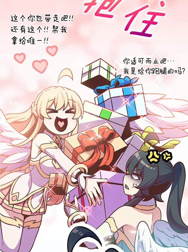 15.神话创造者-只有我被神遗弃-Ki sunguk,wm,INK,Toycar（第5张）