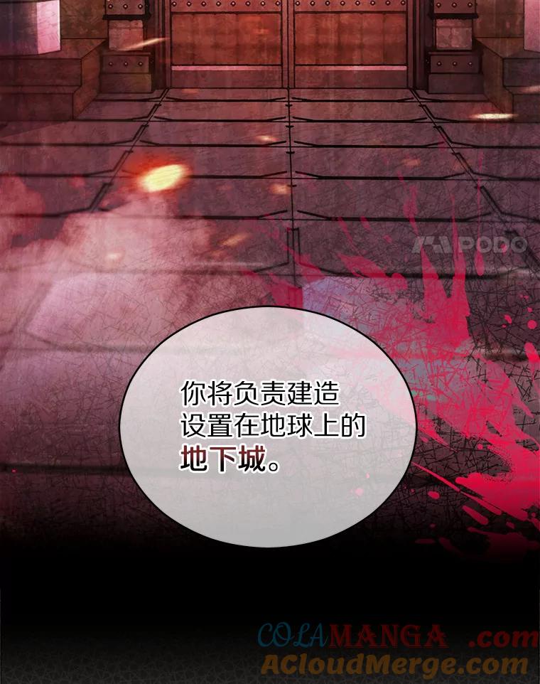 15.神话创造者-只有我被神遗弃-Ki sunguk,wm,INK,Toycar（第16张）