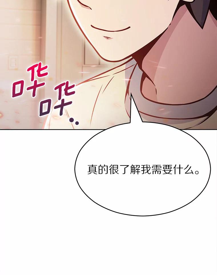 15.神话创造者-只有我被神遗弃-Ki sunguk,wm,INK,Toycar（第10张）