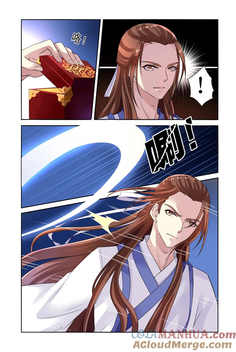 第33回白玉堂出马3-彼之千年-千秋叶漫画（第2张）