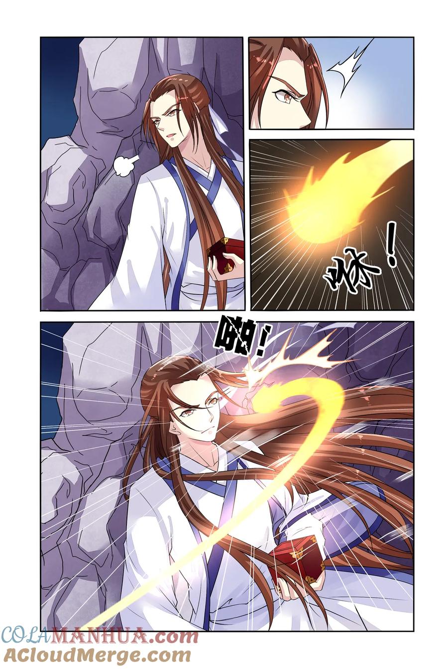 第33回白玉堂出马3-彼之千年-千秋叶漫画（第5张）