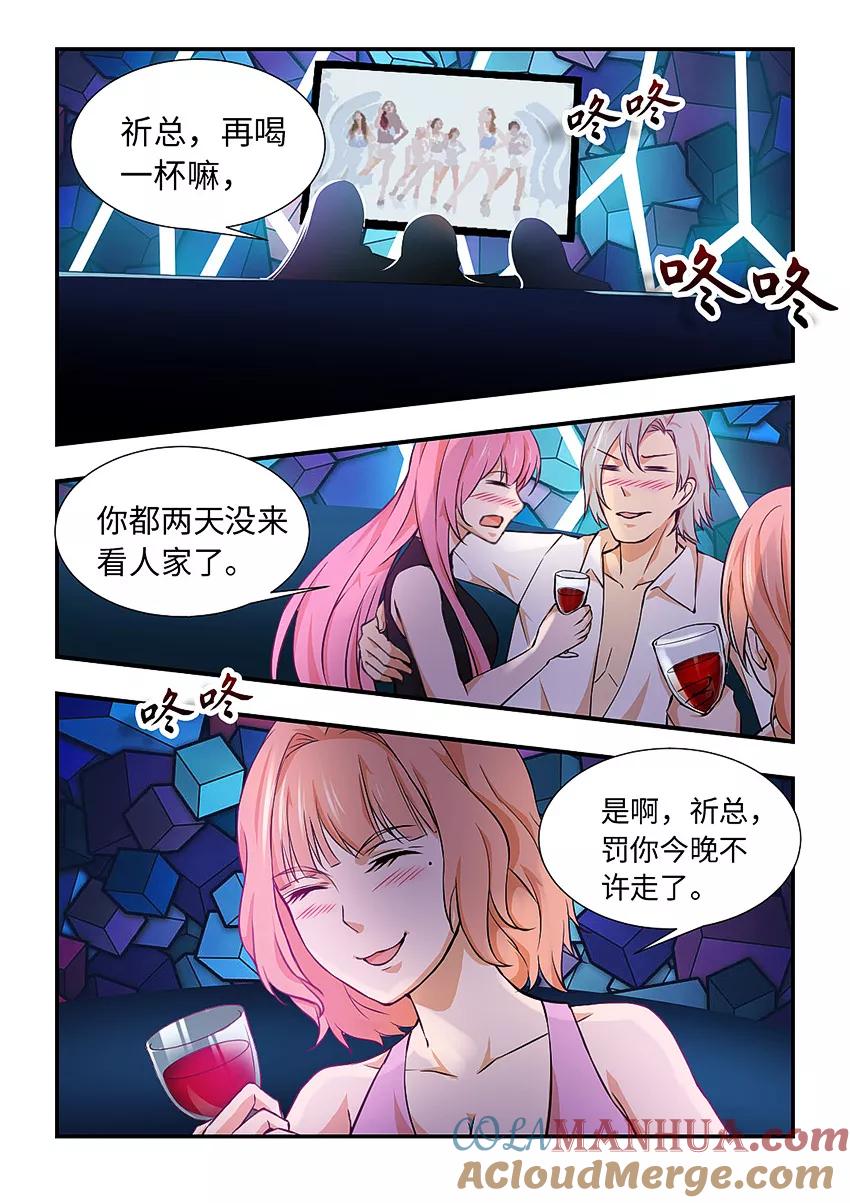 第115话打折你的腿-封神斗战榜-勤兽（第2张）