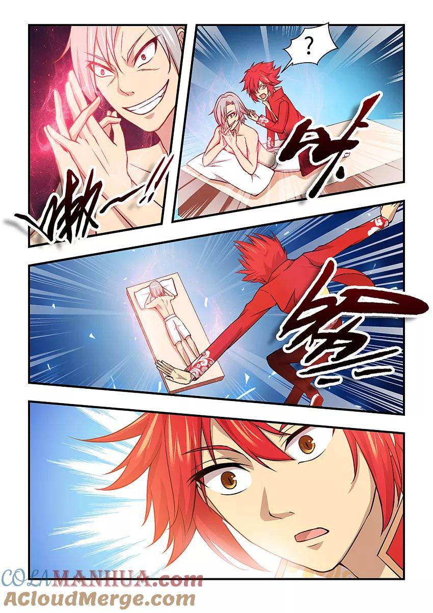 第120话别停啊！用劲！-封神斗战榜-勤兽（第7张）
