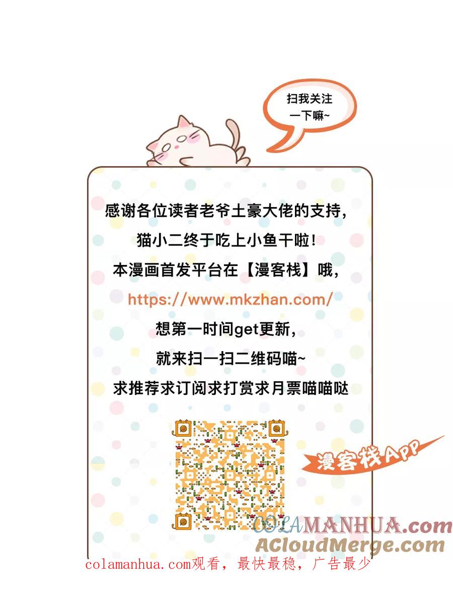 第126话一个老奶奶-封神斗战榜-勤兽（第12张）