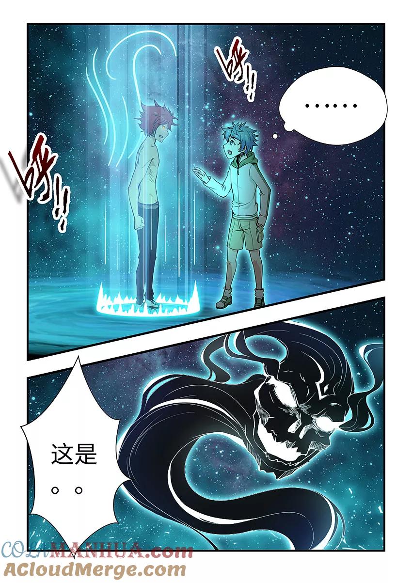 第152话悟空大哥的心魔！-封神斗战榜-勤兽（第3张）