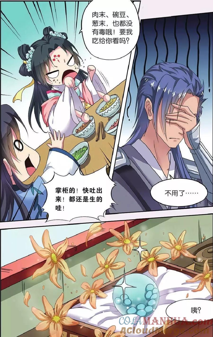 6.jpg