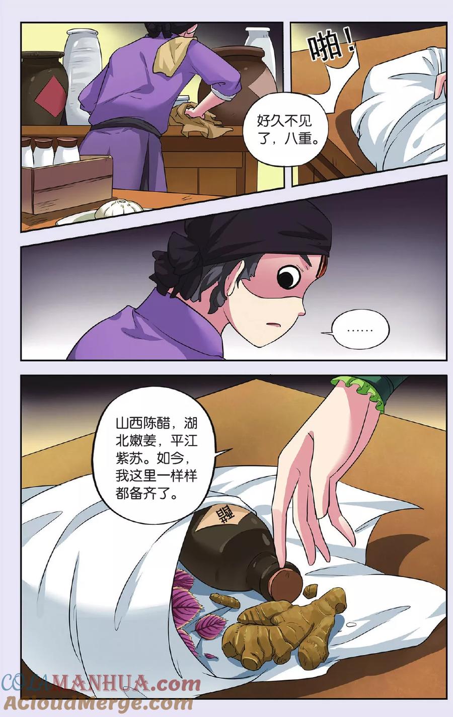 8.jpg