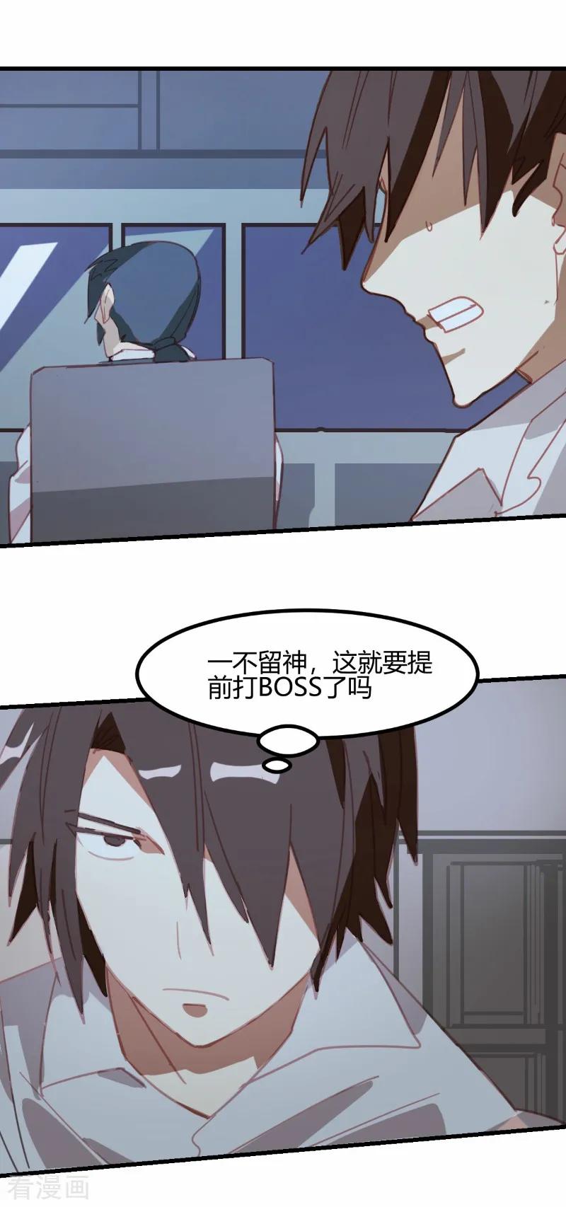 第64话-世界牢狱：曼顿特森-凤凰动漫（第12张）