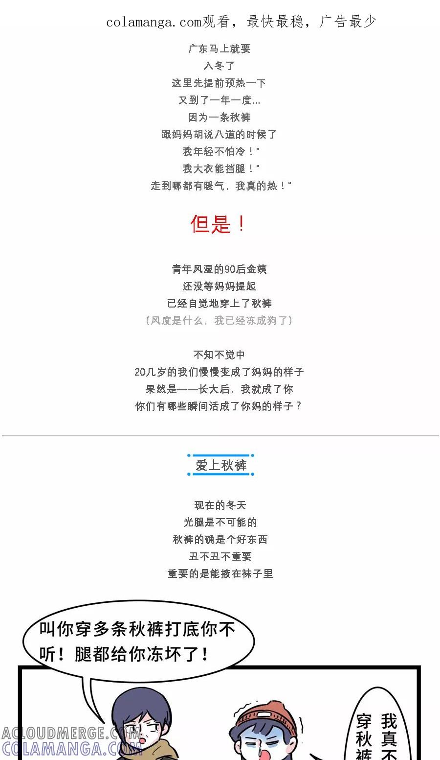 第102话-素菜包-金姨（第1张）