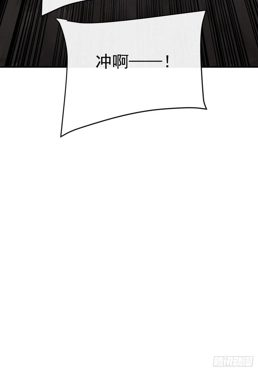 第129话柱子他们出事了！-命轮之主！当异变降临人间-iCiyuan动漫（第15张）
