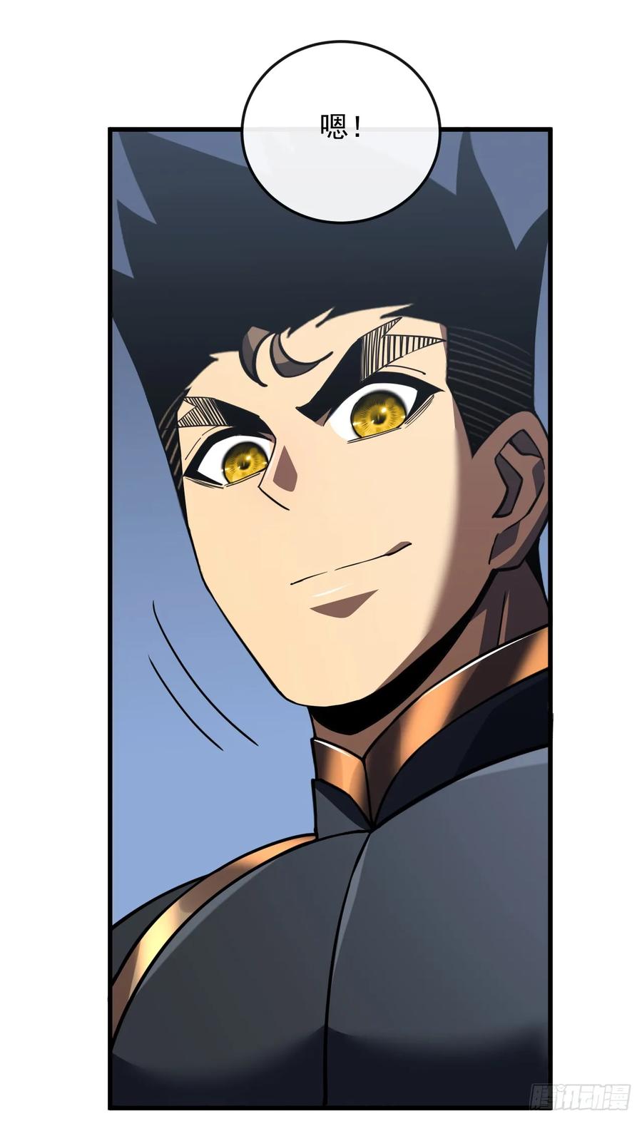第129话柱子他们出事了！-命轮之主！当异变降临人间-iCiyuan动漫（第8张）