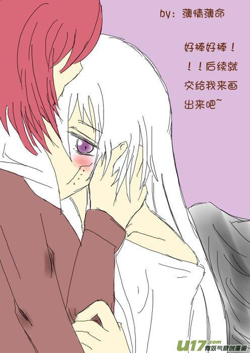 ★久违的同人章★-我与不可思议的少女们-【吉太】（第3张）