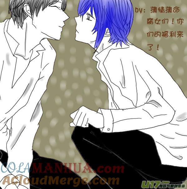 ★久违的同人章★-我与不可思议的少女们-【吉太】（第4张）