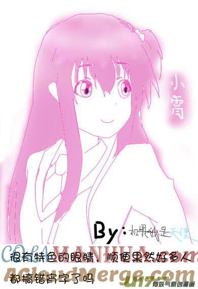 ★久违的同人章★-我与不可思议的少女们-【吉太】（第14张）
