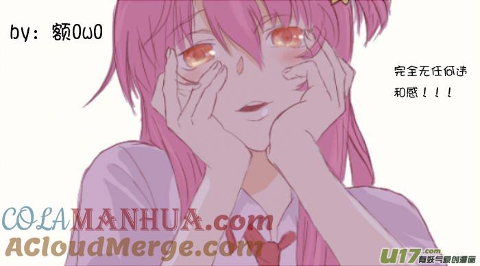 ★久违的同人章★-我与不可思议的少女们-【吉太】（第8张）