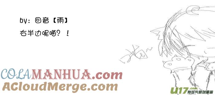 ★久违的同人章★-我与不可思议的少女们-【吉太】（第10张）