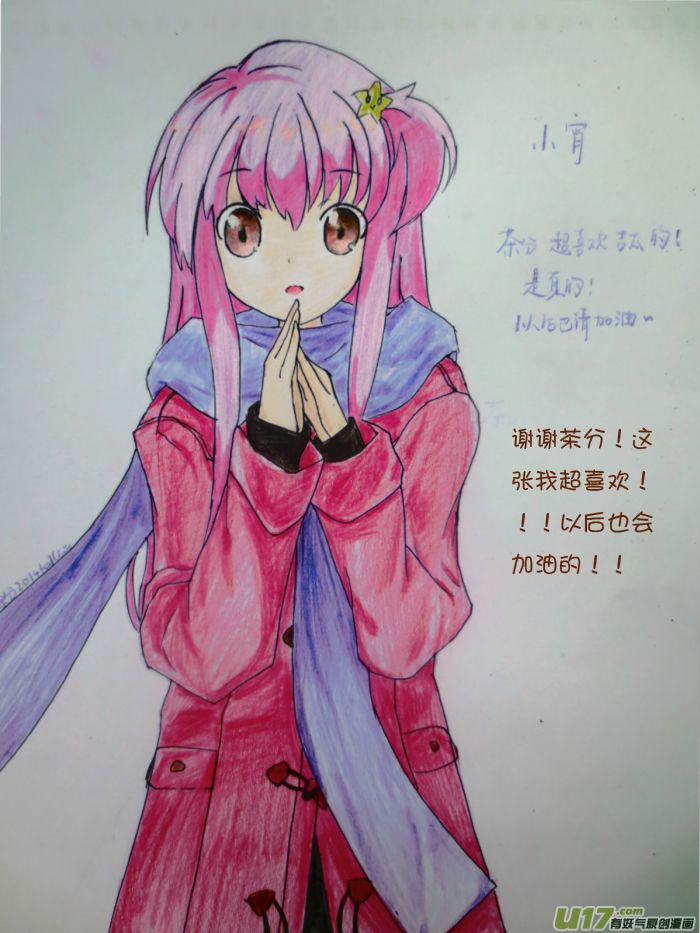 ★久违的同人章★-我与不可思议的少女们-【吉太】（第5张）