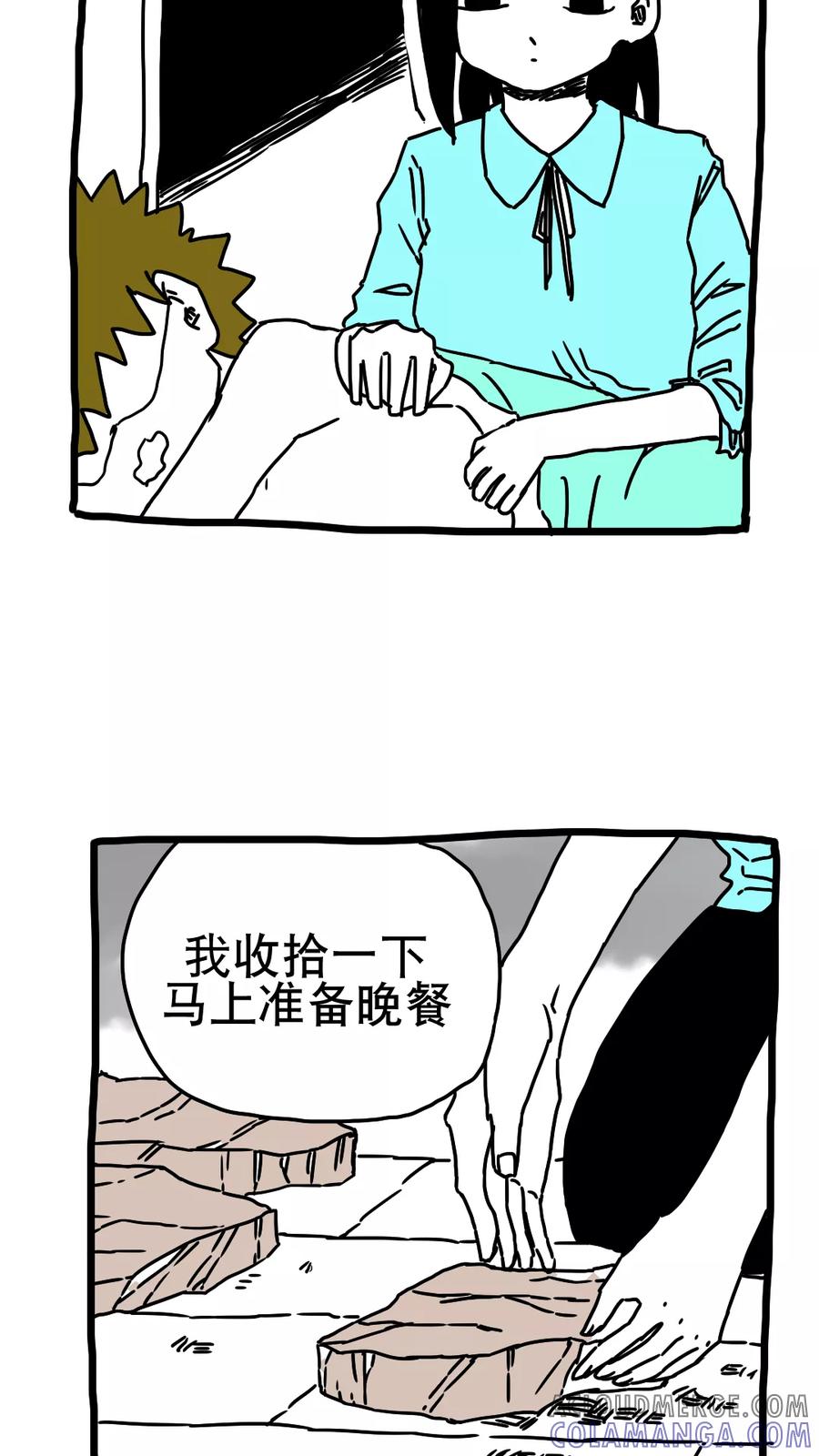 第189话-恶魔日记-可米酷（第3张）