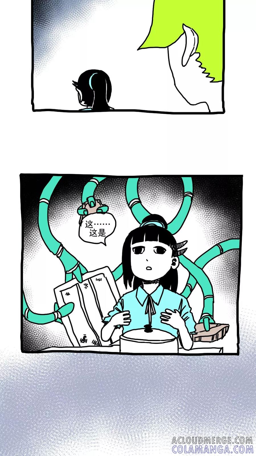 第189话-恶魔日记-可米酷（第6张）