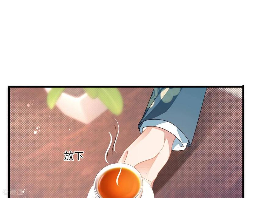 第19话兴奋？-我是漫画女主角-爱奇艺漫画（第5张）