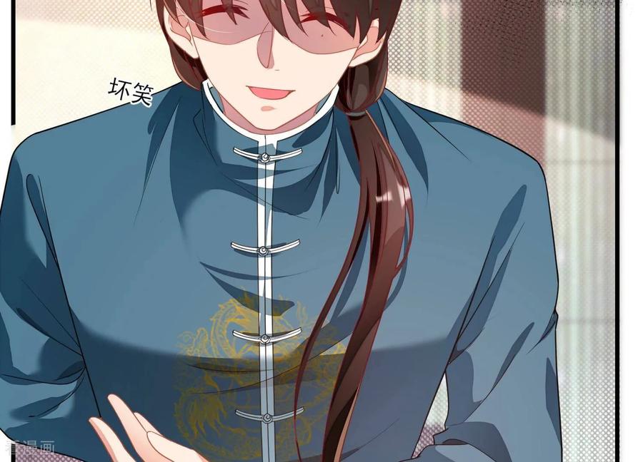 第19话兴奋？-我是漫画女主角-爱奇艺漫画（第8张）